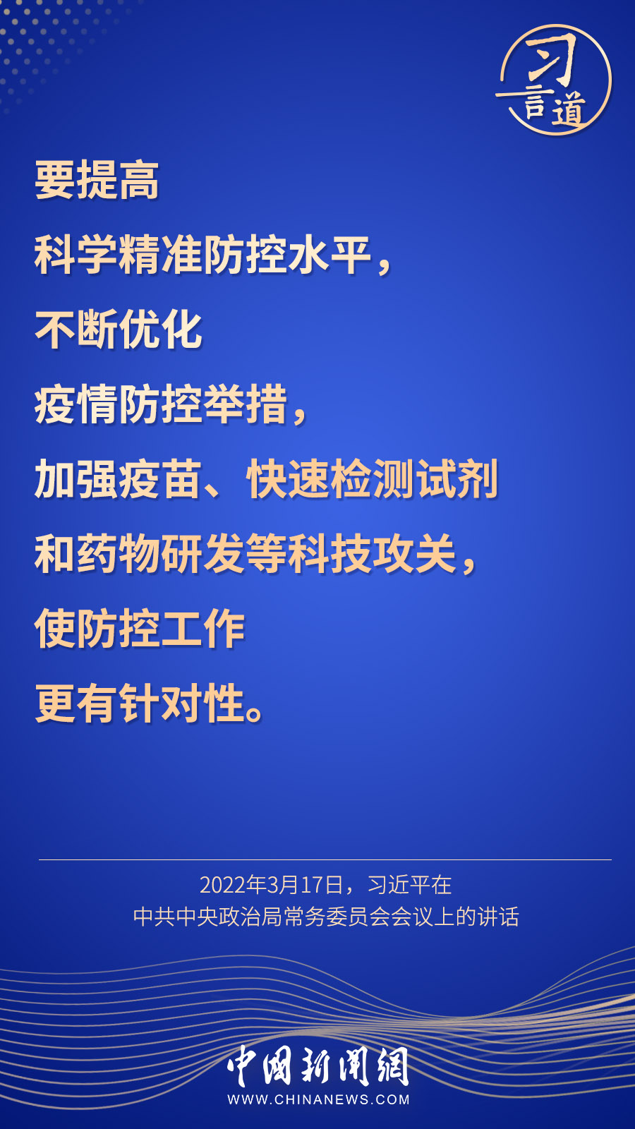 點擊進入下一頁